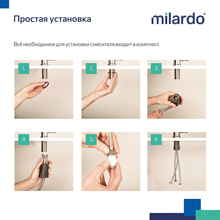 Смеситель для кухни Milardo Rora RORSBFJM05 хром