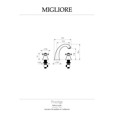 Смеситель Migliore Prestige 31612 для раковины, бронза