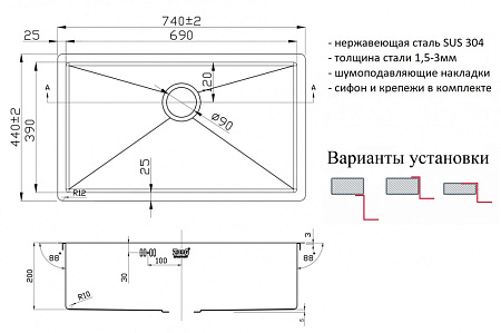 Мойка кухонная Zorg Inox R 7444 нержавеющая сталь