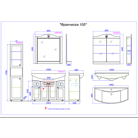 Тумба под раковину Aqwella Франческа FR0110 105 напольная, белый