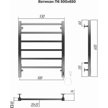 Полотенцесушитель электрический Terminus Ватикан П6 500х650 хром