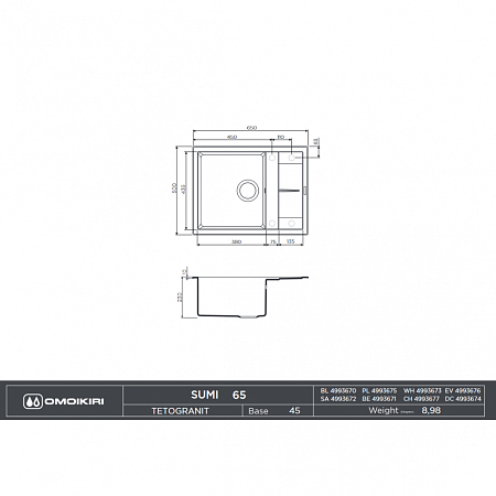 Кухонная мойка Omoikiri Sumi 65-WH 65х50 белый