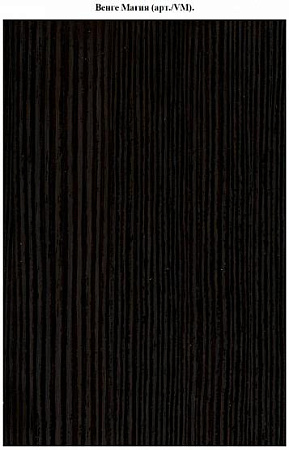 Мебель для ванной Aqwella Плазма Pl.01.07/VM 76 венге магия