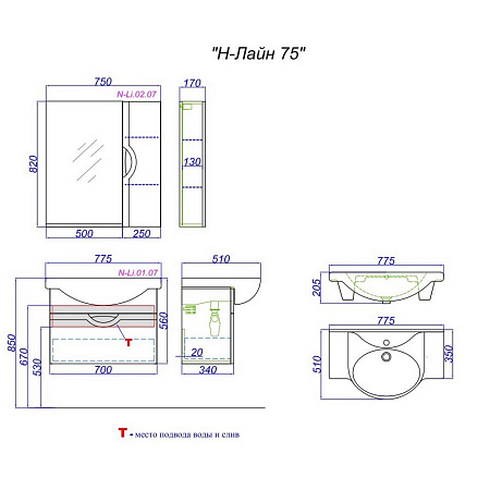 Тумба под раковину Aqwella Н-Лайн N-Li.01.07 75 белый