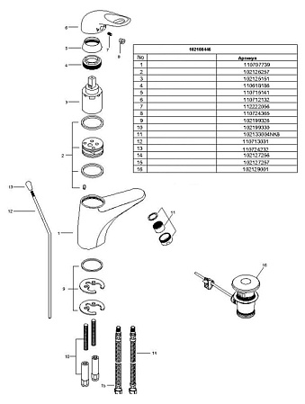 Смеситель E.C.A. Mix 2000 102108446 для раковины