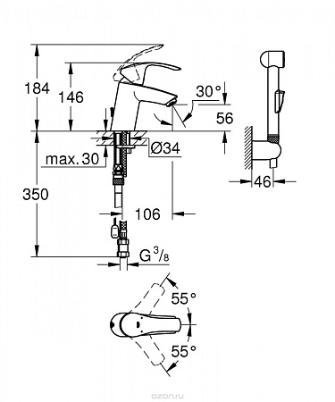 Смеситель с гигиеническим душем Grohe Eurosmart 23124002 для раковины, хром