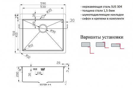 Мойка кухонная Zorg Inox R 5951 нержавеющая сталь