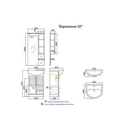 Тумба под раковину Aqwella Барселона Ba.01.05/2 белый