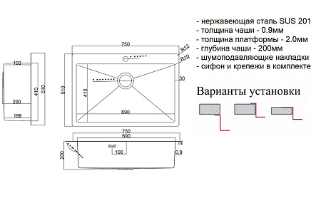 Мойка кухонная Zorg Hummer SH 7551 нержавеющая сталь