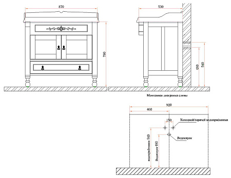 Тумба для комплекта BelBagno Novanta bianco antico