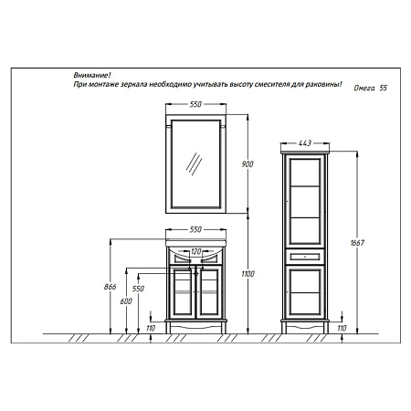 Тумба с раковиной Opadiris Омега Z0000006990 55 слоновая кость