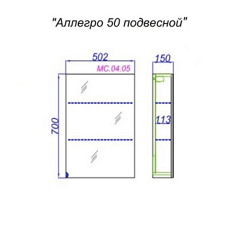 Шкаф-зеркало Aqwella МС МС.04.05 50 белый