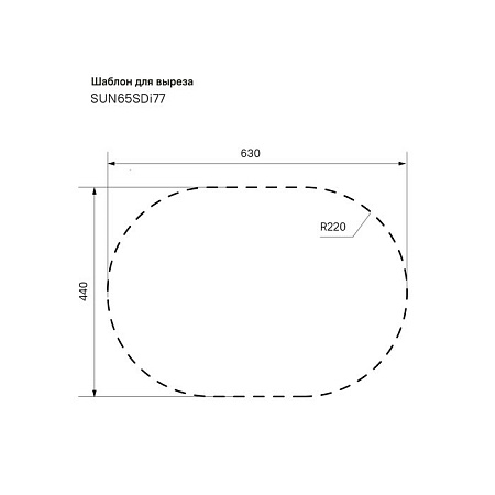 Мойка кухонная IDDIS Suno S SUN65SDi77 65х46 хром