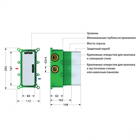 Душевой комплект Timo Petruma SX-5029/03SM черный