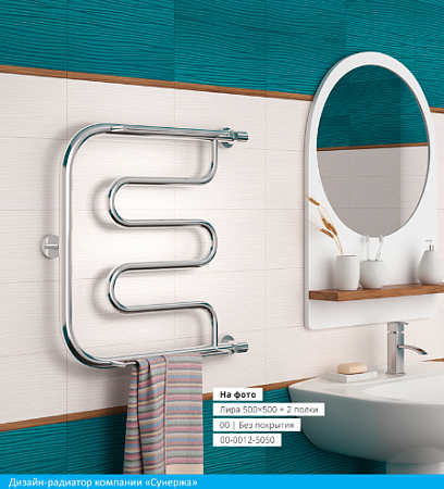 Полотенцесушитель водяной Сунержа П-образный 2П 00-0004-6040 60x40 хром