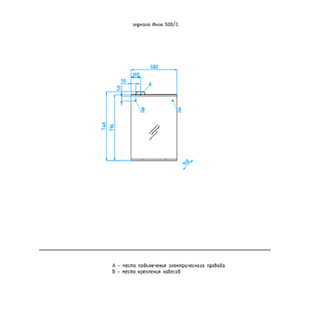 Зеркало Style Line Инга 50x74.6 с подсветкой, белый глянцевый