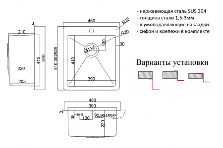 Мойка кухонная Zorg Inox HD 4551 нержавеющая сталь