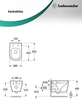 Унитаз подвесной Ambassador Royal 263K19002RS безободковый, белый
