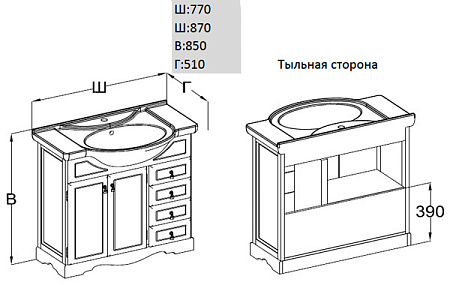 Мебель для ванной Opadiris Клио Z0000001085 80 белёный бук (Белый, Weiss)