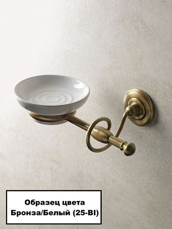 Мыльница Stil Haus Idra I14(25-BI) бронза/белый