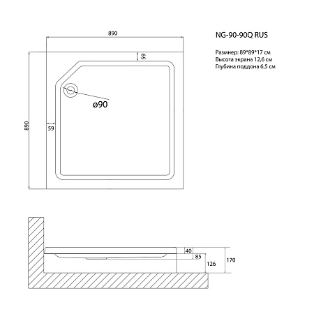 Душевой поддон Niagara Nova NG-90-90Q RUS 90x90x17 квадратная, белый