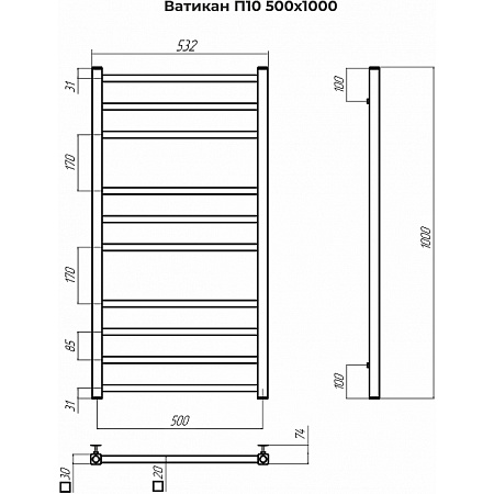 Полотенцесушитель водяной Terminus Ватикан П10 500х1000 хром