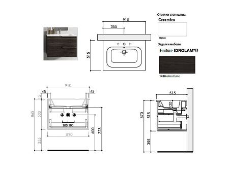 Тумба с раковиной Berloni Bagno Plana PNBSK32T/1420/1 hole  90 венге