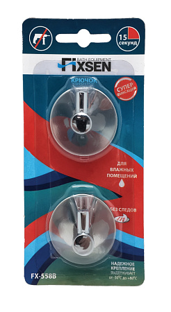 Крючок Fixsen FX-558B хром