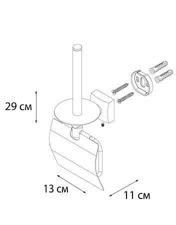 Бумагодержатель Fixsen Kvadro FX-61310E хром
