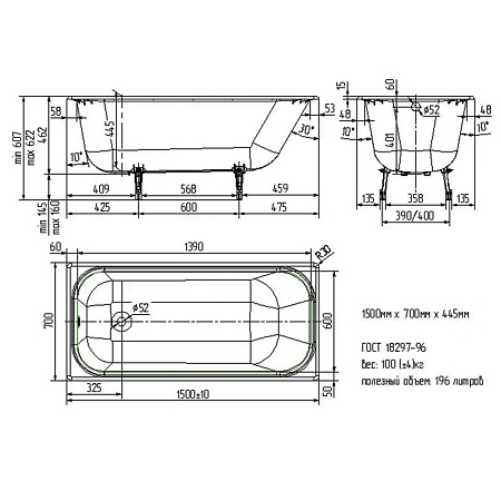 Чугунная ванна Wotte Start 150x70 без ручек