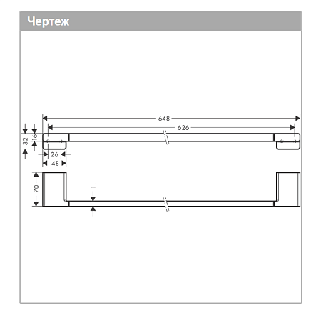 Полотенцедержатель Hansgrohe AddStoris 41747000 хром