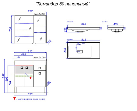 Мебель для ванной Aqwella Командор Kom.01.08/n/VM напольная венге магия