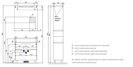 Зеркало Aquaton Дакота 1A203102DA010 80