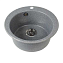 Кухонная мойка Aquaton Иверия 1A711032IV230 48 серая - фото 1