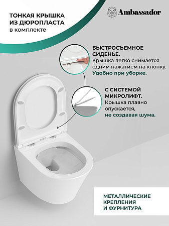 Унитаз подвесной Ambassador Ritz 233K19004RS безободковый, белый
