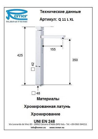 Смеситель Remer Qubica Q11LXL для раковины, хром
