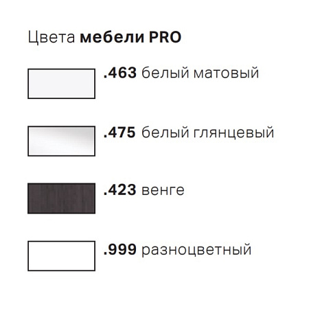 Мебель для ванной Laufen Pro A 4.8303.4.095.423.1 60 венге