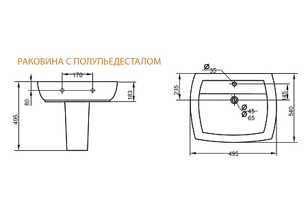 Полупьедестал для раковины Cezares Flamingo CZR-428