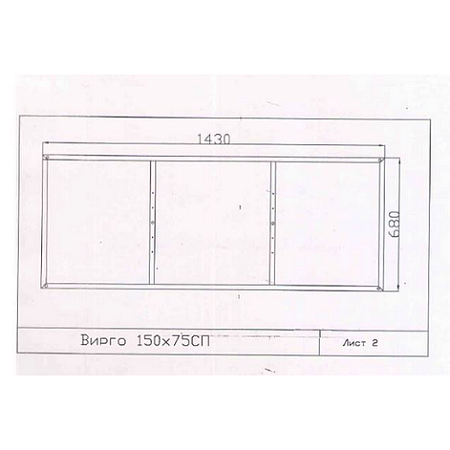 Каркас для ванны Cersanit Virgo K-RW-VIRGO*150n