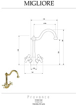 Смеситель Migliore Provance 18248 для кухонной мойки