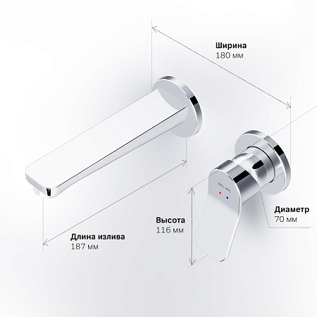 Смеситель Am.Pm X-Joy F85A72600 для раковины, хром
