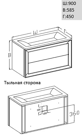Мебель для ванной Opadiris Капри Z0000002384 90 нагал, белый
