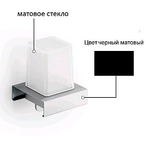 Дозатор для жидкого мыла Inda Indissima Barra A8867MNE21 черный матовый Дозатор для жидкого мыла Inda Indissima Barra A8867MNE21 черный матовый