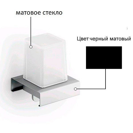 Дозатор для жидкого мыла Inda Indissima Barra A8867MNE21 черный матовый