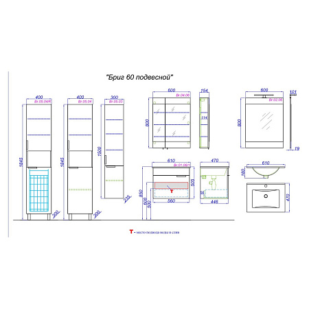 Тумба с раковиной Aqwella Бриг Br.01.06/1/W 60 подвесная, белая