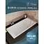 Чугунная ванна Delice Parallel DLR220506 180х80 без ручек - фото 9