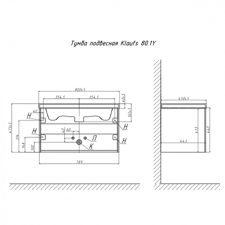 Тумба с раковиной Velvex Klaufs 80 1 ящик, белый глянцевый