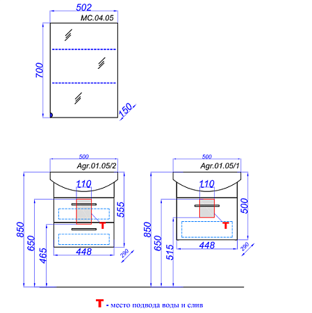 Тумба с раковиной Aqwella Аллегро Agr.01.05/1 50 подвесная, 1 ящик, белая