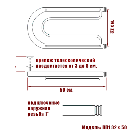 Полотенцесушитель водяной Ника Econ ПЛ1 32/50