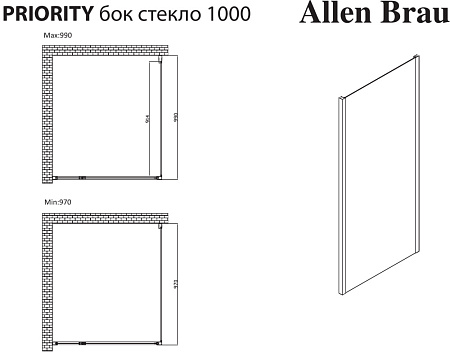 Боковая стенка Allen Brau Priority 3.31021.BBA 100 черный браш